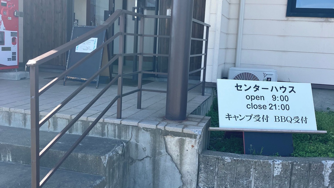 Photo of Outdoor in Tobetsu