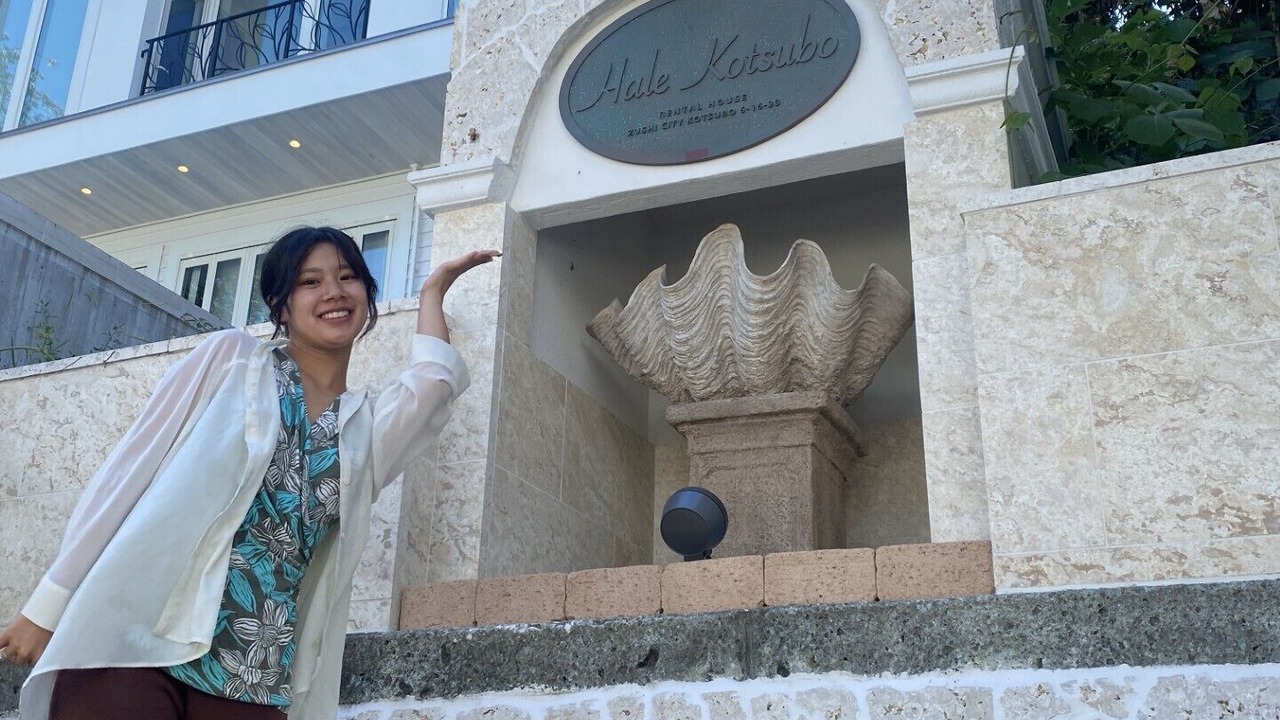 Photo of Outdoor in Zushi