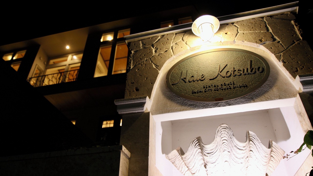 Photo of Outdoor in Zushi