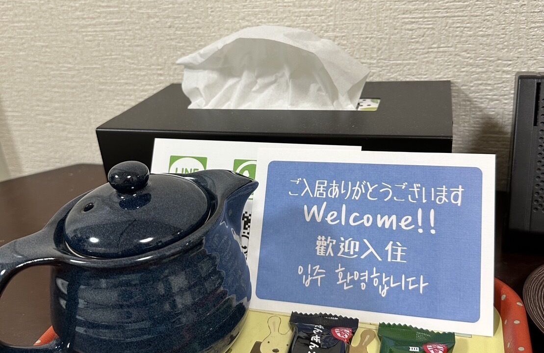 Photo of Others in Kanayama