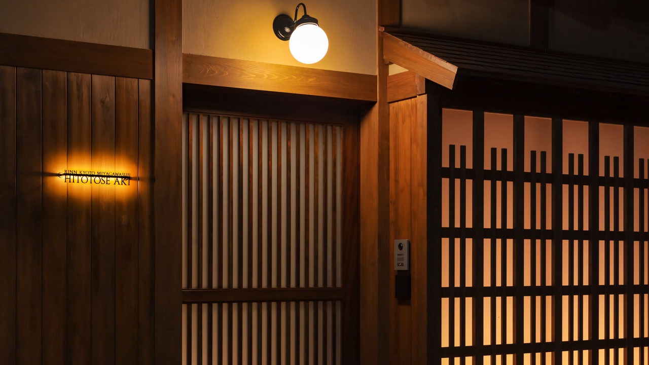 Photo of Outdoor in Gion