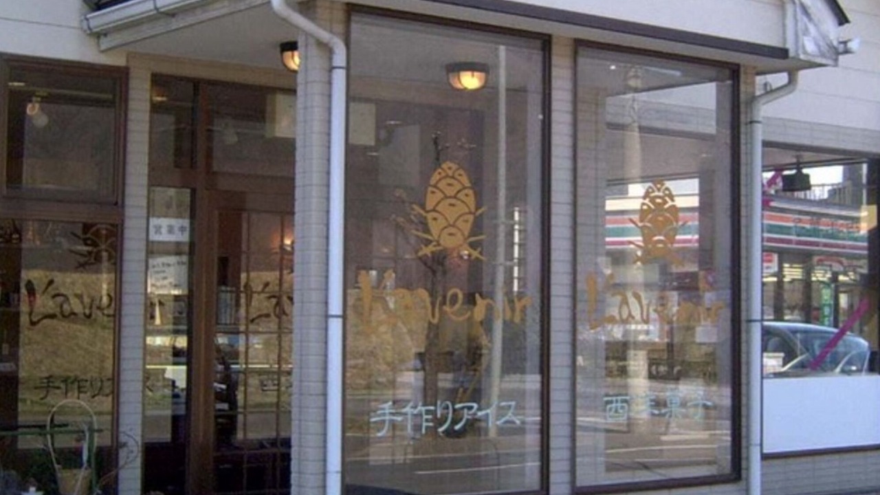 Photo of Outdoor in Togura Kamiyamada Onsen