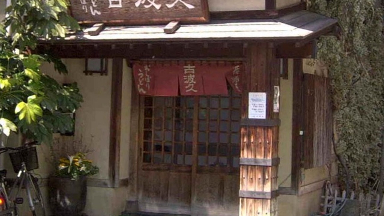 Photo of Outdoor in Togura Kamiyamada Onsen