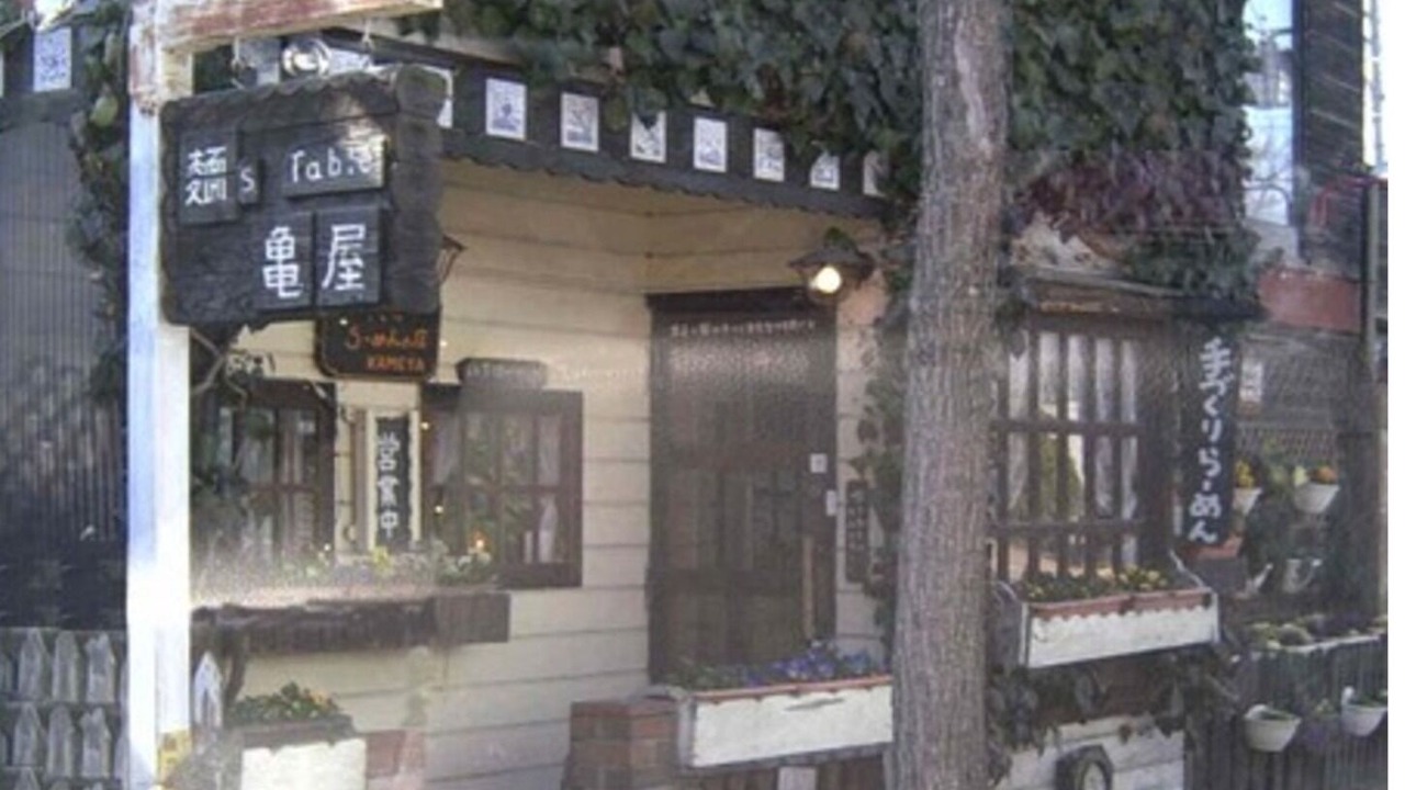 Photo of Outdoor in Togura Kamiyamada Onsen