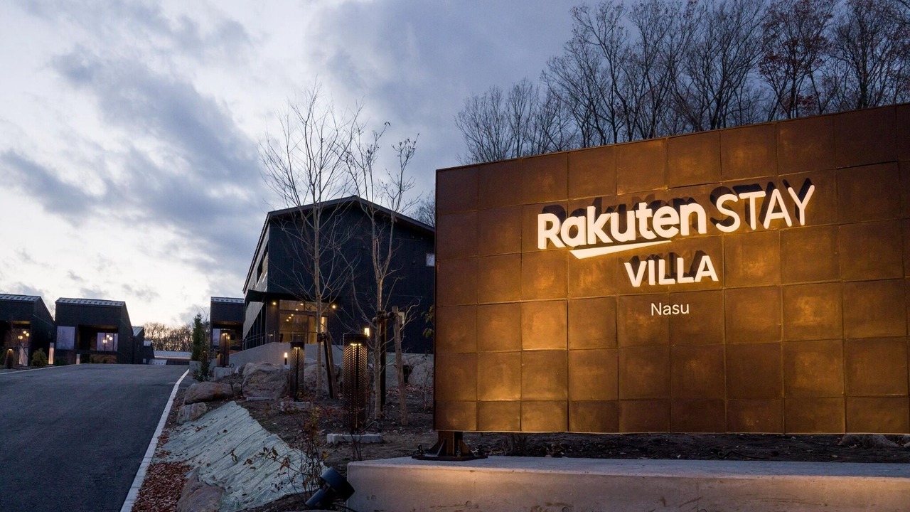 Photo of Others in Itamuro Onsen