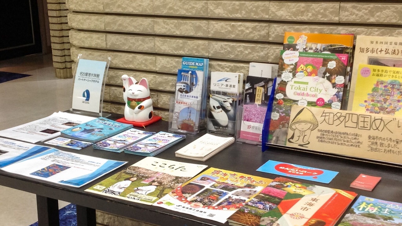 Photo of Others in Tokai