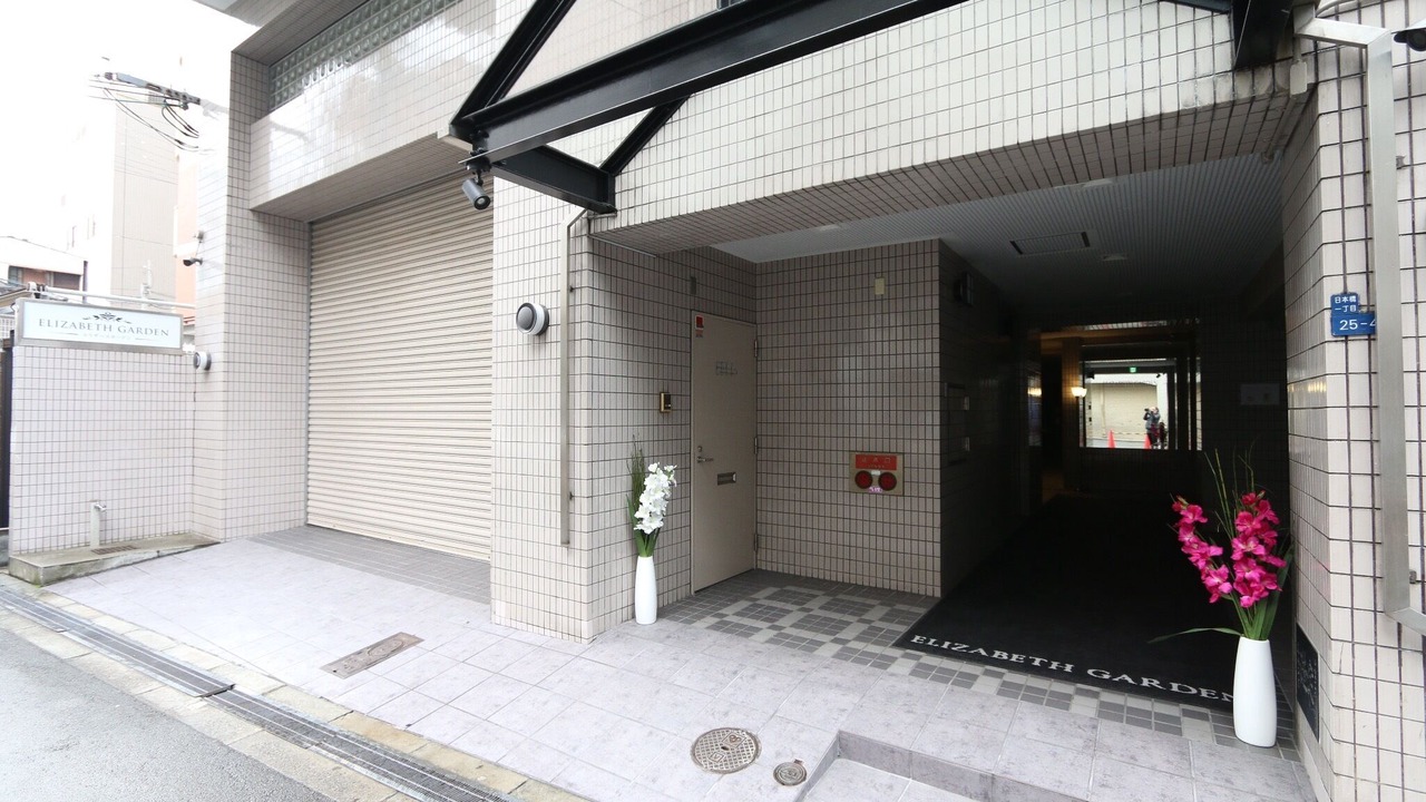 Photo of Outdoor in Minami