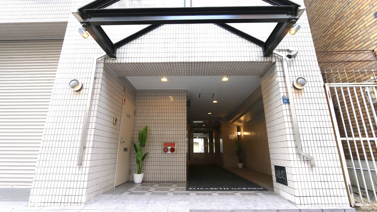 Photo of Outdoor in Minami