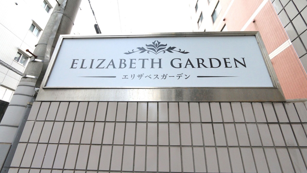 Photo of Outdoor in Minami