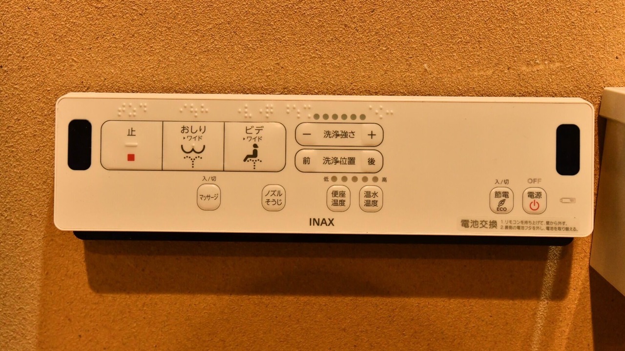 Photo of Others in Naniwa