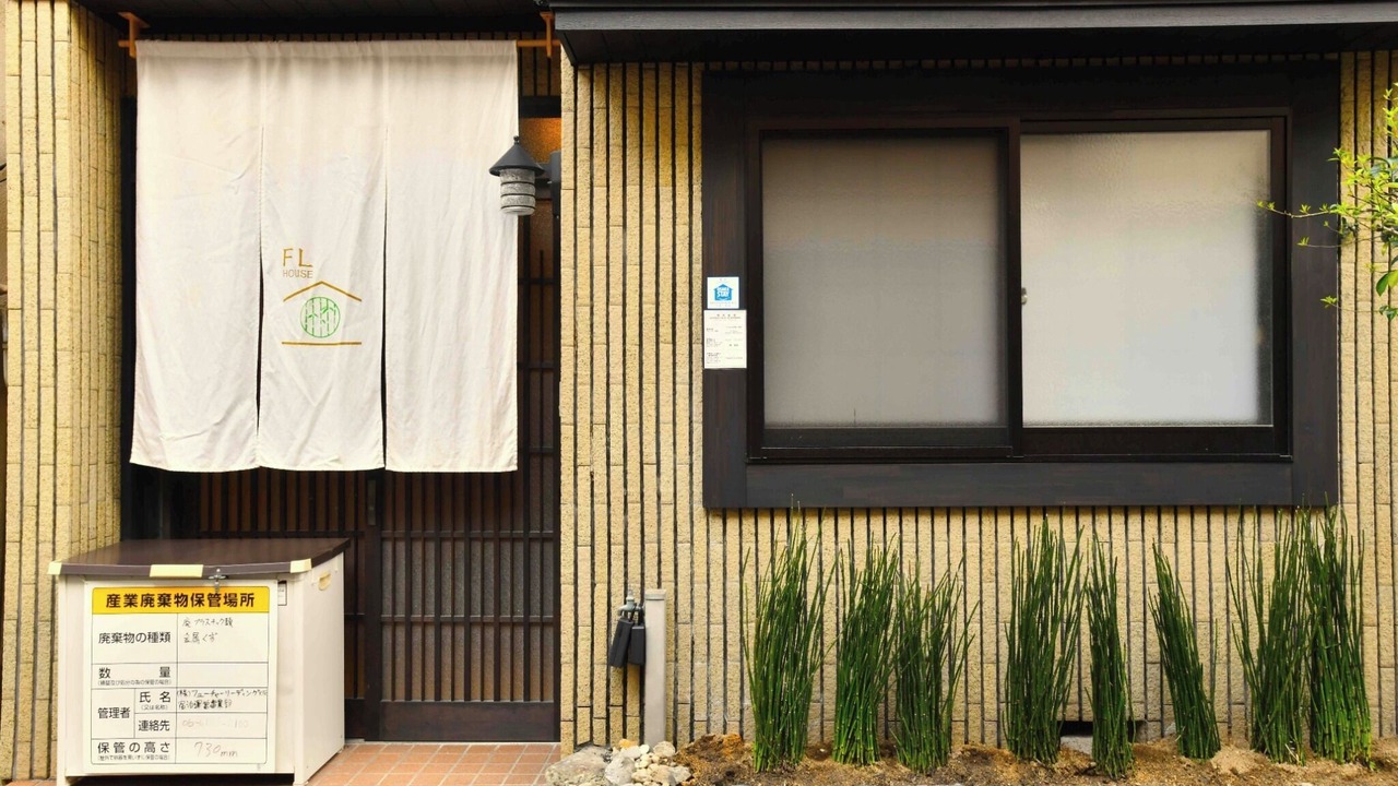Photo of Outdoor in Naniwa