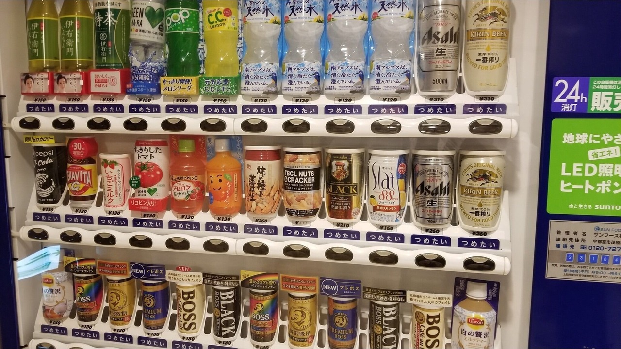 Photo of Others in Utsunomiya
