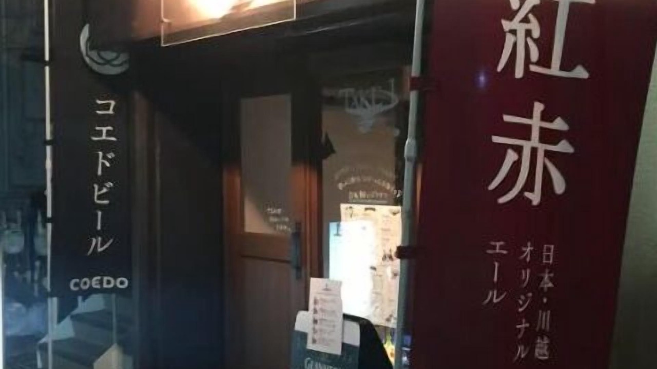 Photo of Outdoor in Hatagaya