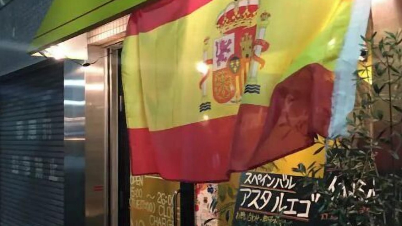 Photo of Others in Hatagaya