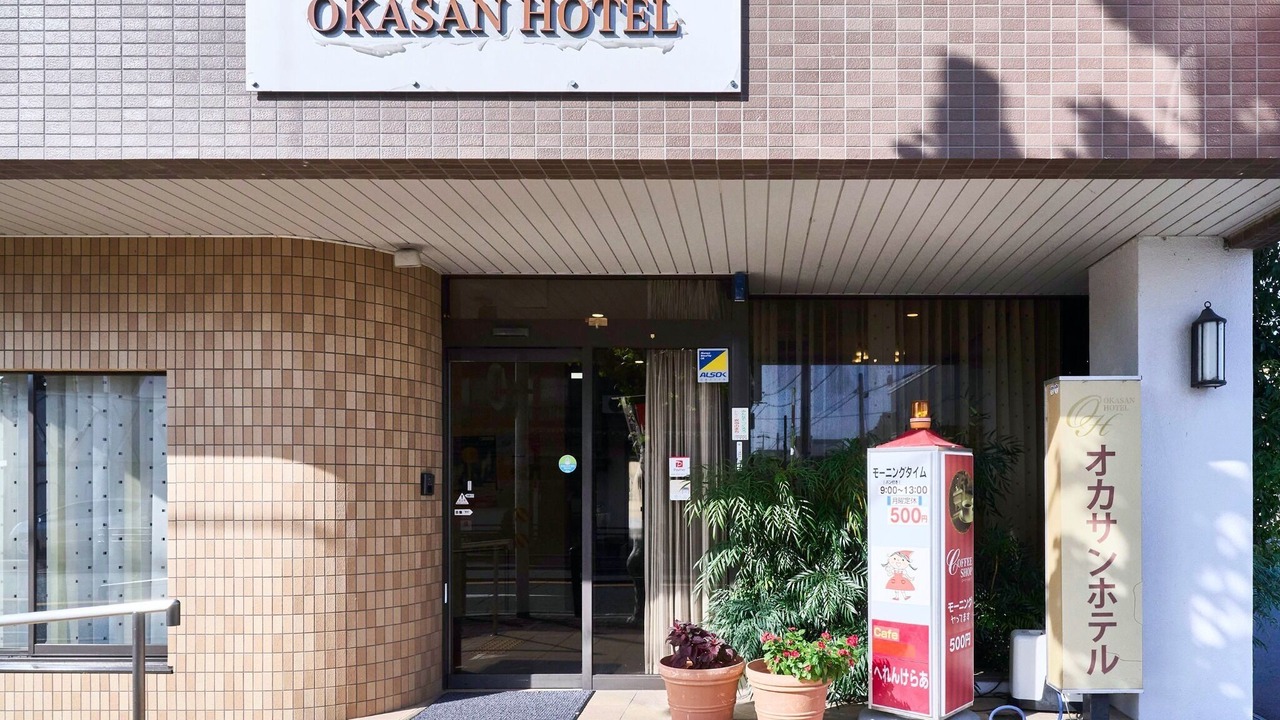 Photo of Outdoor in Ogaki