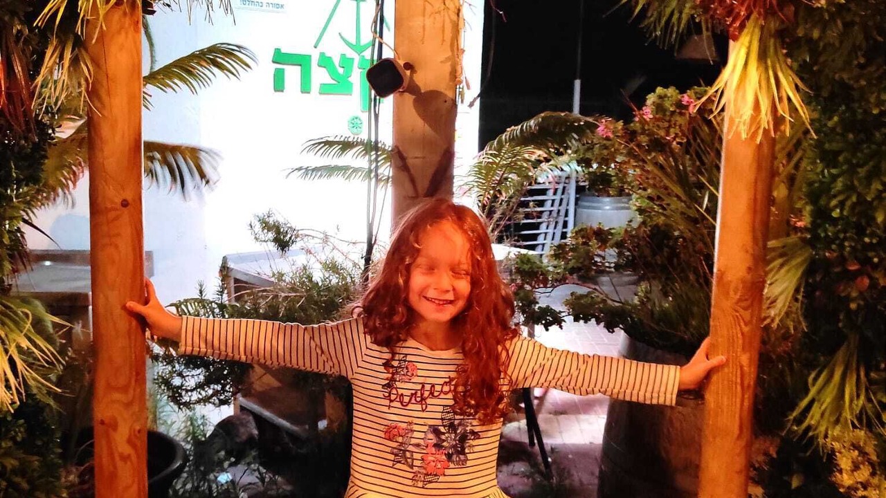 Photo of Outdoor in Ashkelon