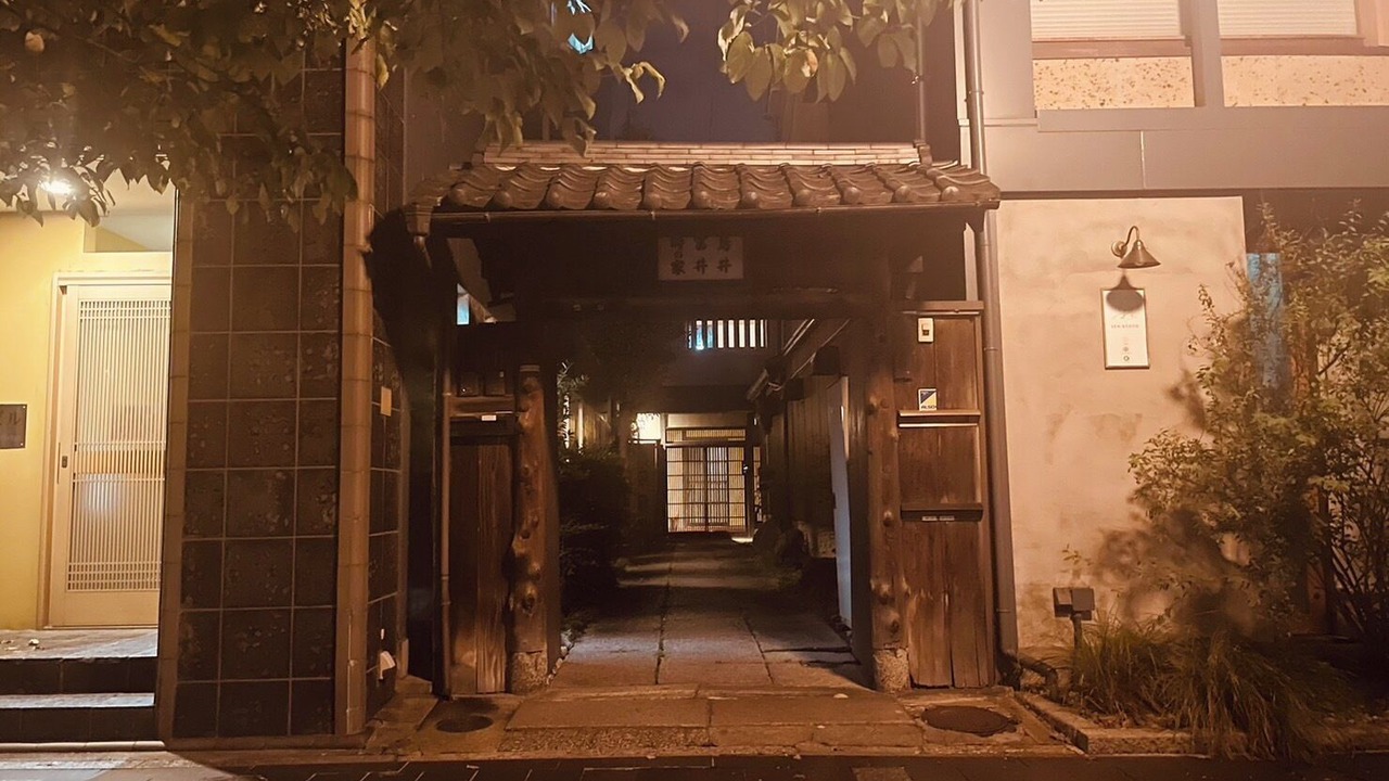 Photo of Outdoor in Karasuma