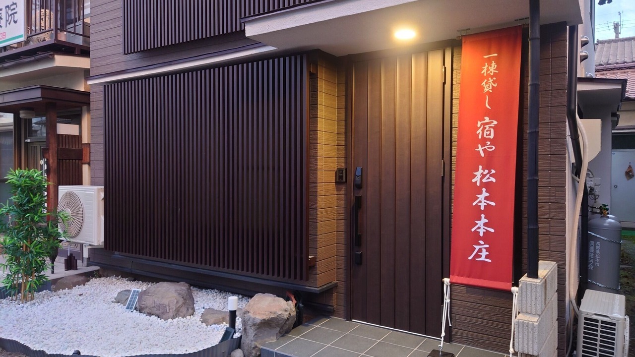 Photo of Outdoor in Matsumoto