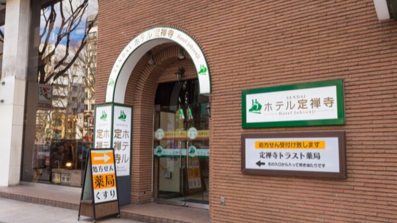 Photo of Outdoor in Kokubuncho