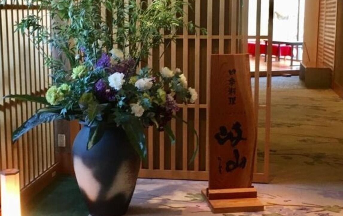 Photo of Others in Gifu