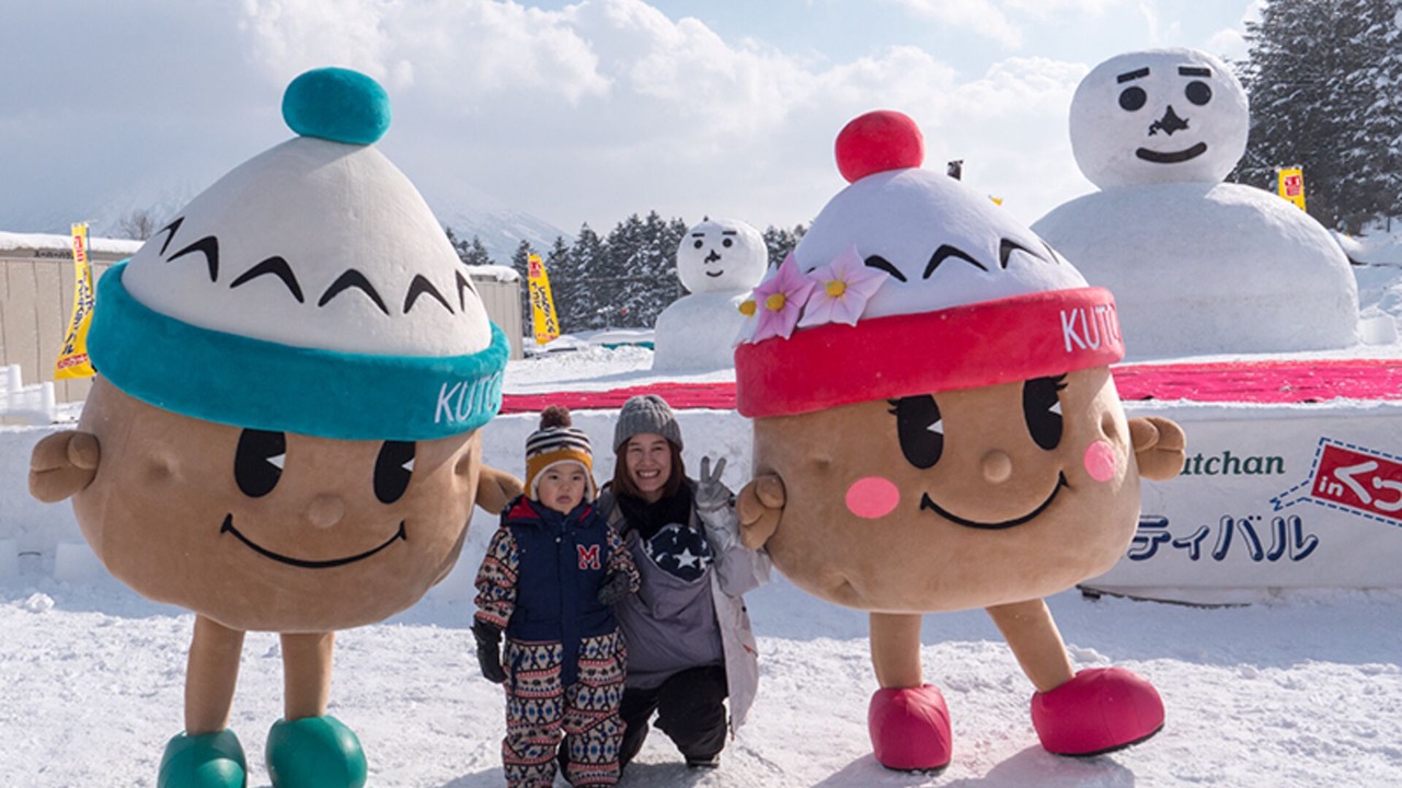 Photo of Others in Hirafu