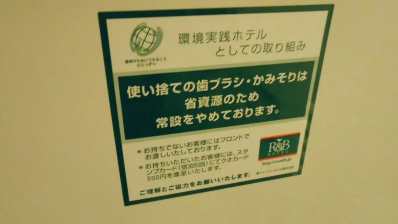 Photo of Others in Kumagaya