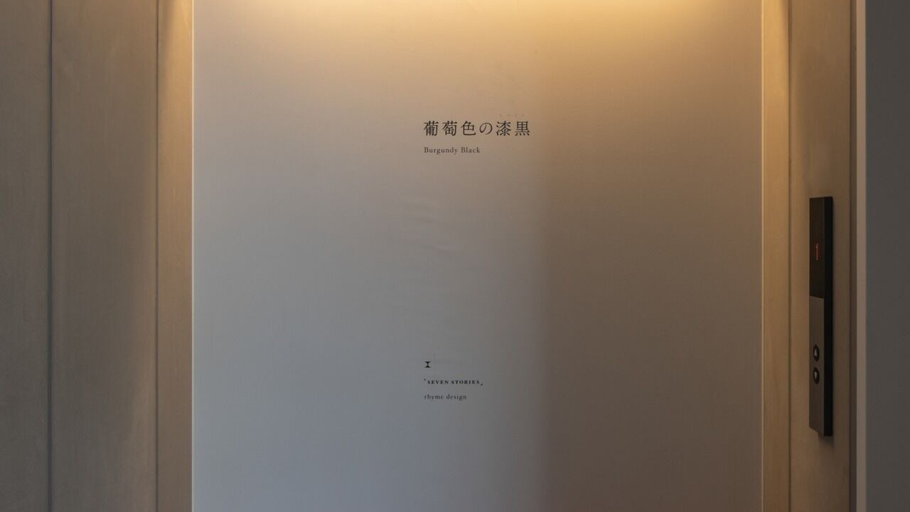 Photo of Others in Meieki