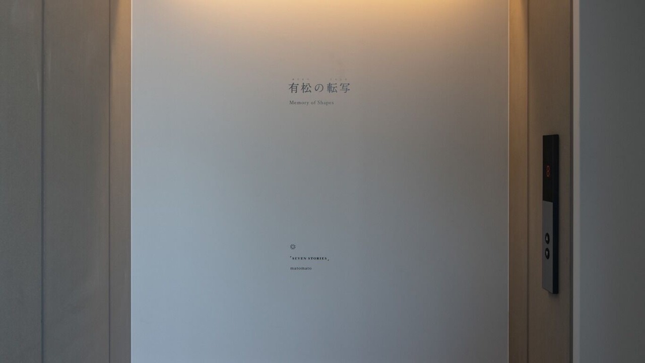 Photo of Others in Meieki