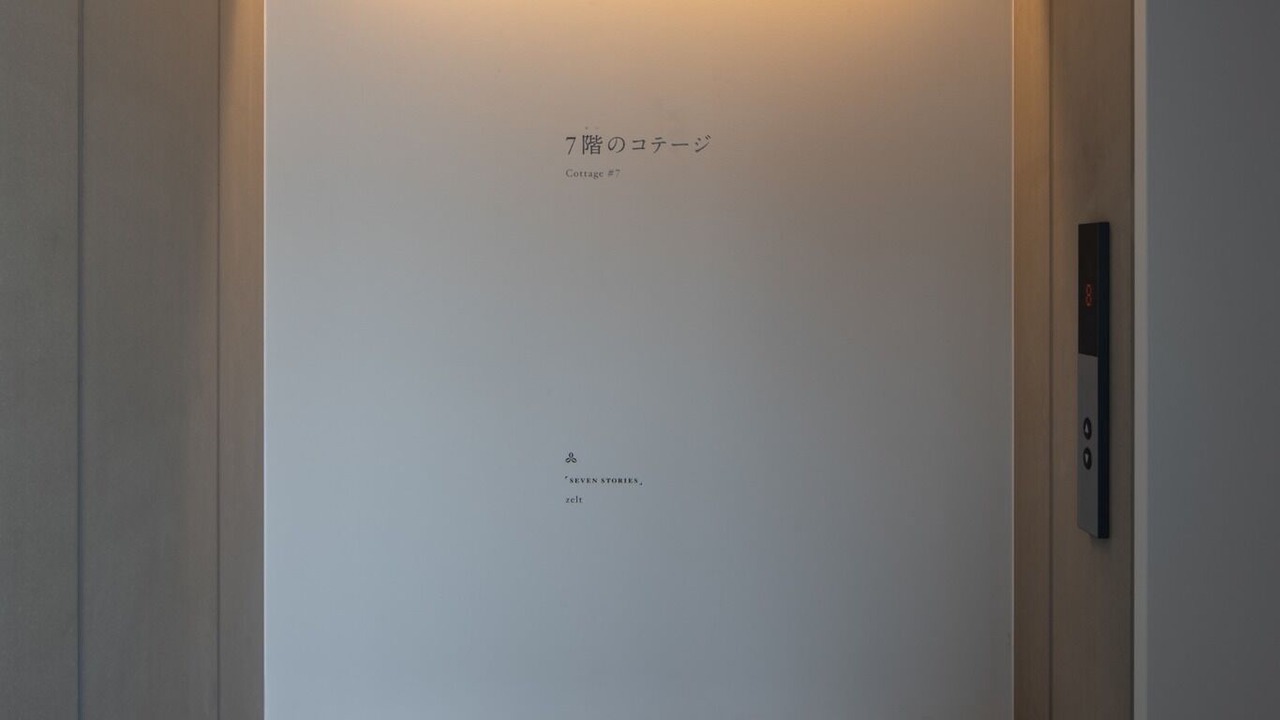 Photo of Others in Meieki