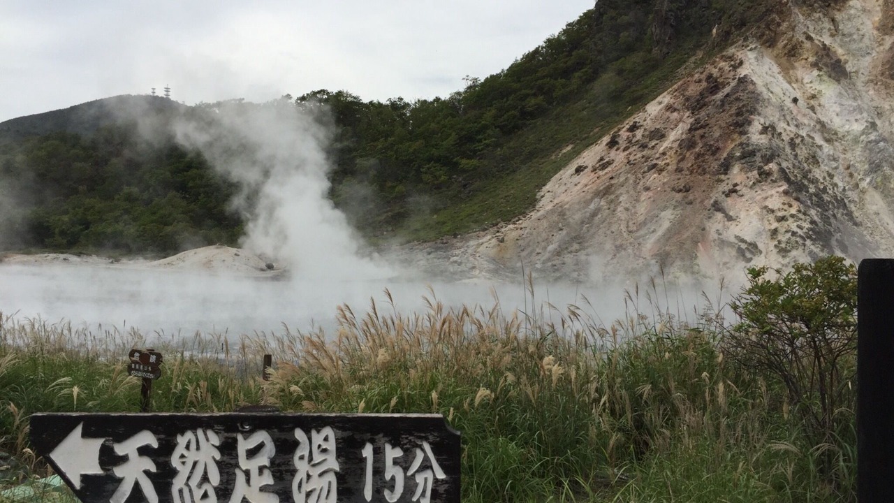 Photo of Outdoor in Shiraoi