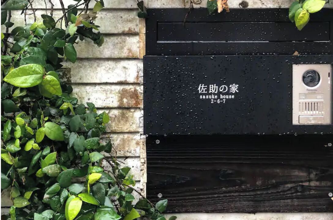 Photo of Outdoor in Kamakura