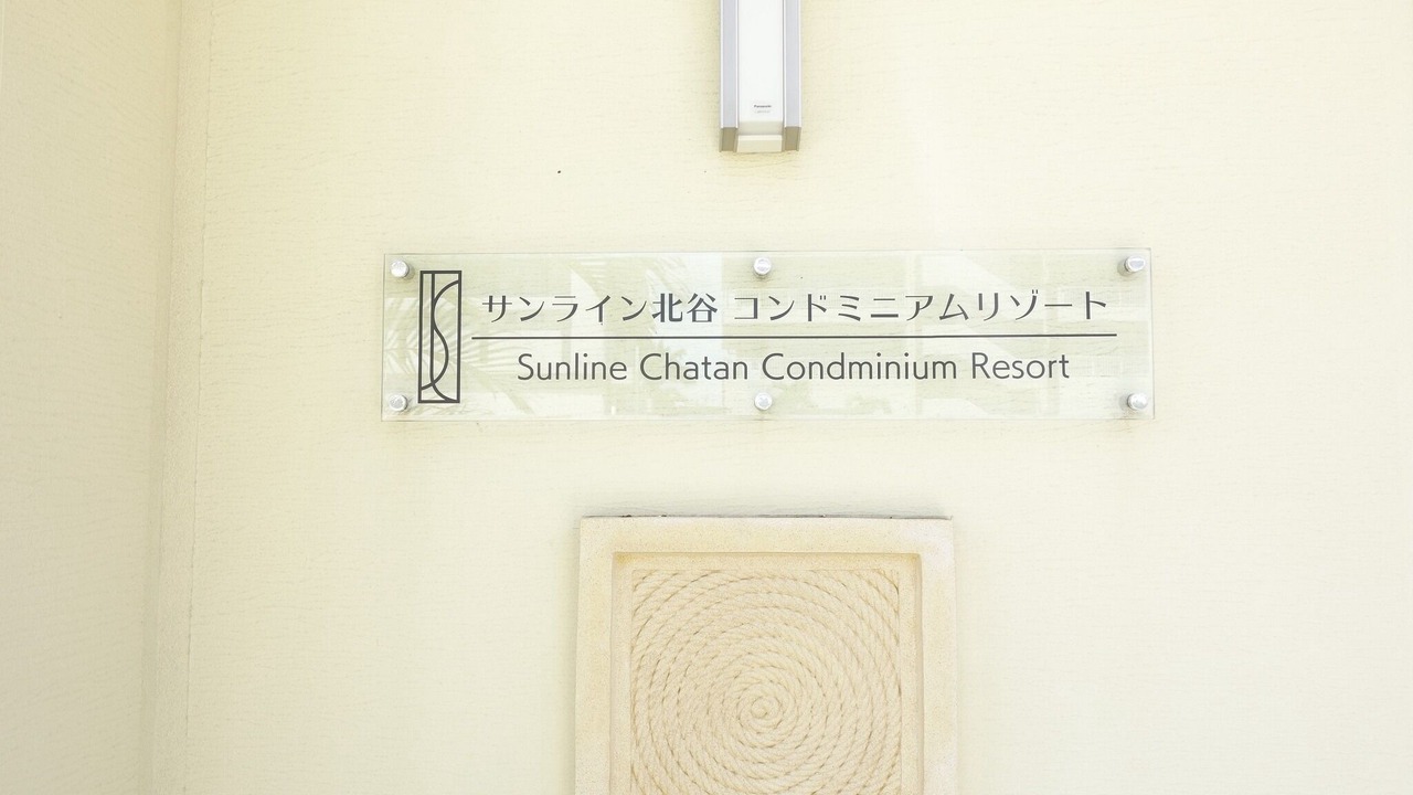 Photo of Others in Chatan