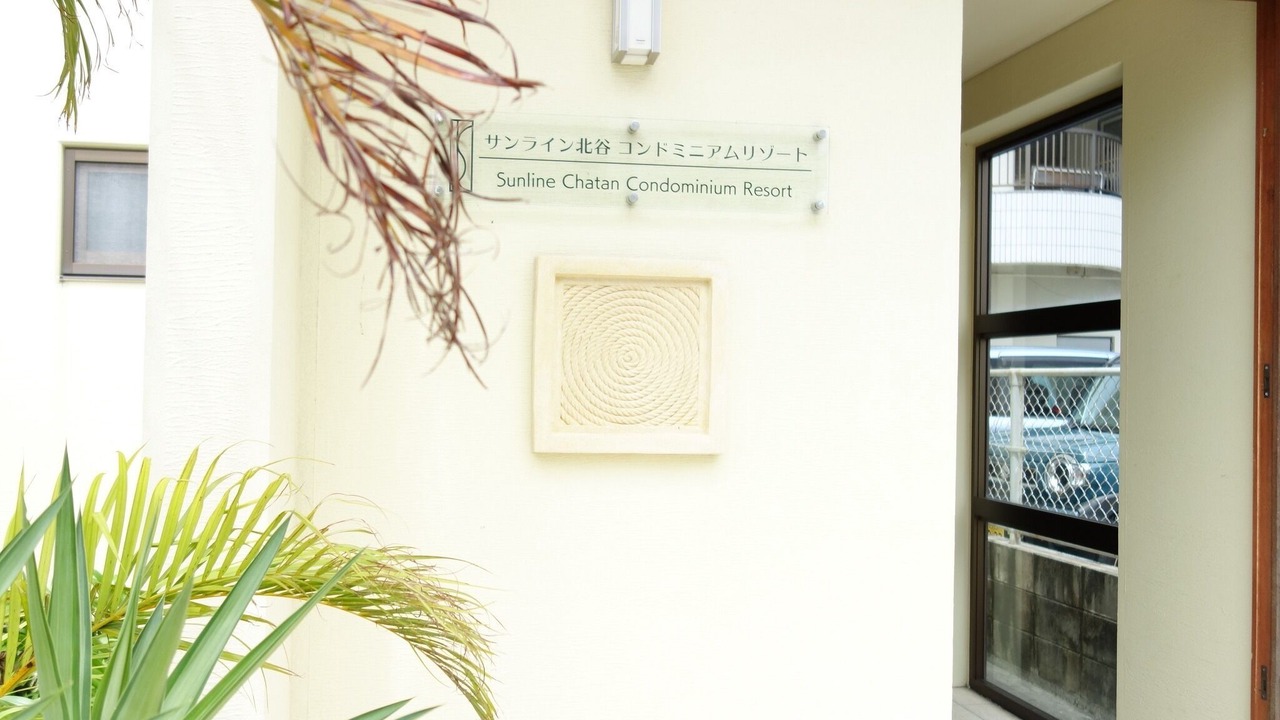 Photo of Others in Chatan