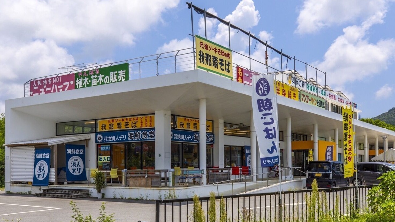 Photo of Others in Tsuha