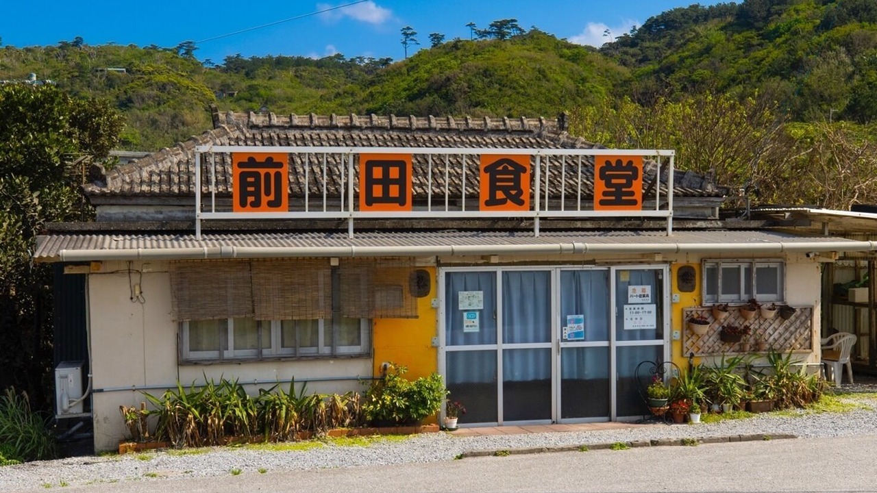 Photo of Outdoor in Tsuha