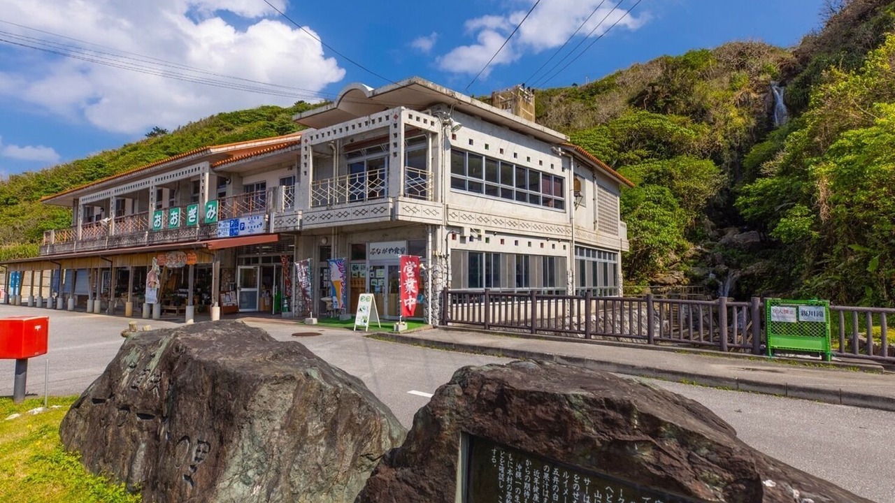 Photo of Outdoor in Tsuha