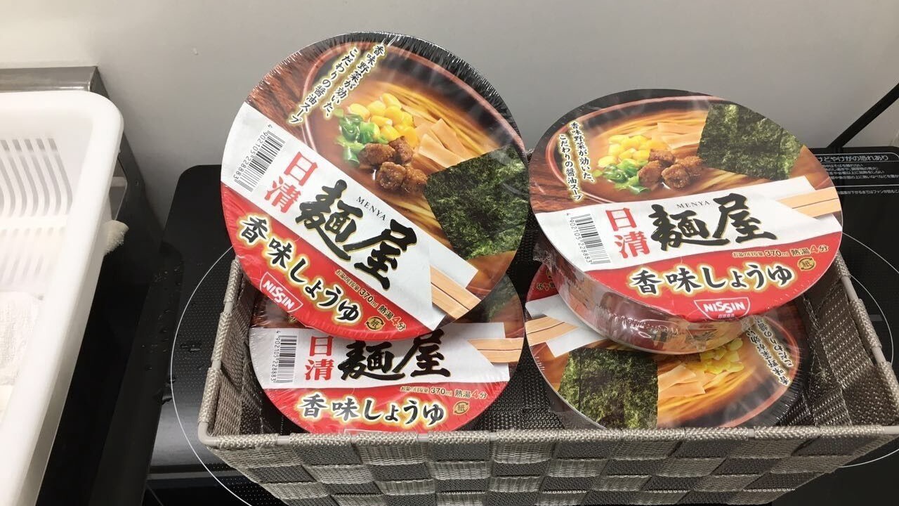 Photo of Others in Minami