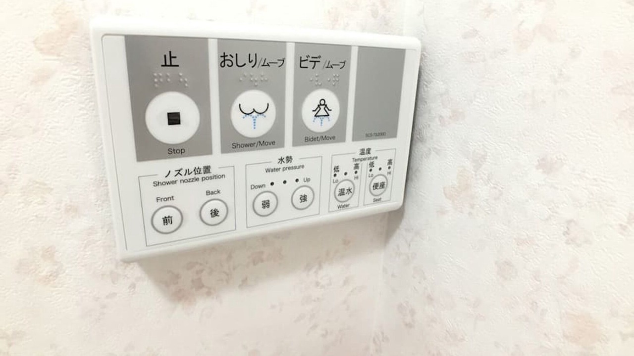 Photo of Bathroom in Minami