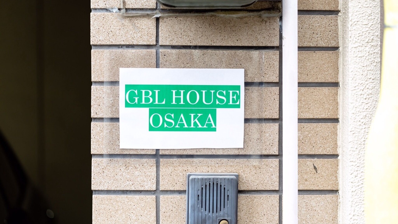 Photo of Outdoor in Naniwa