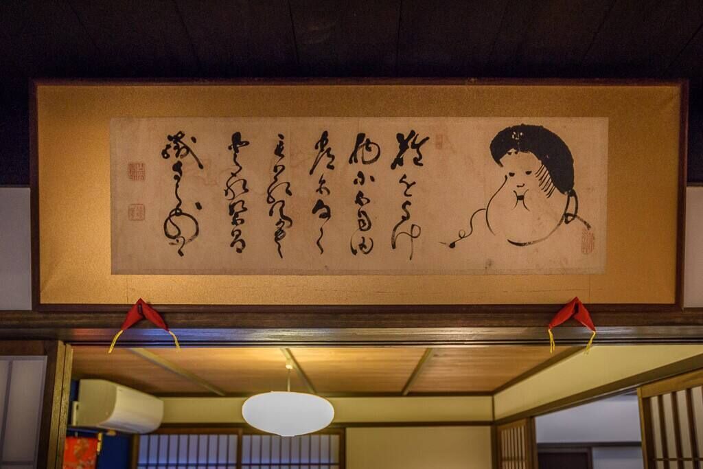 Photo of Others in Higashiyama