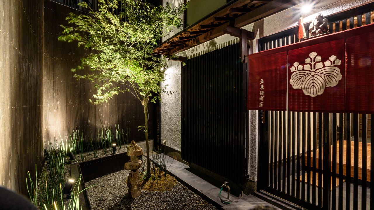 Photo of Outdoor in Higashiyama