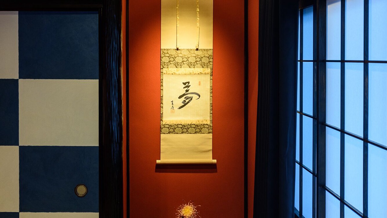 Photo of Others in Higashiyama