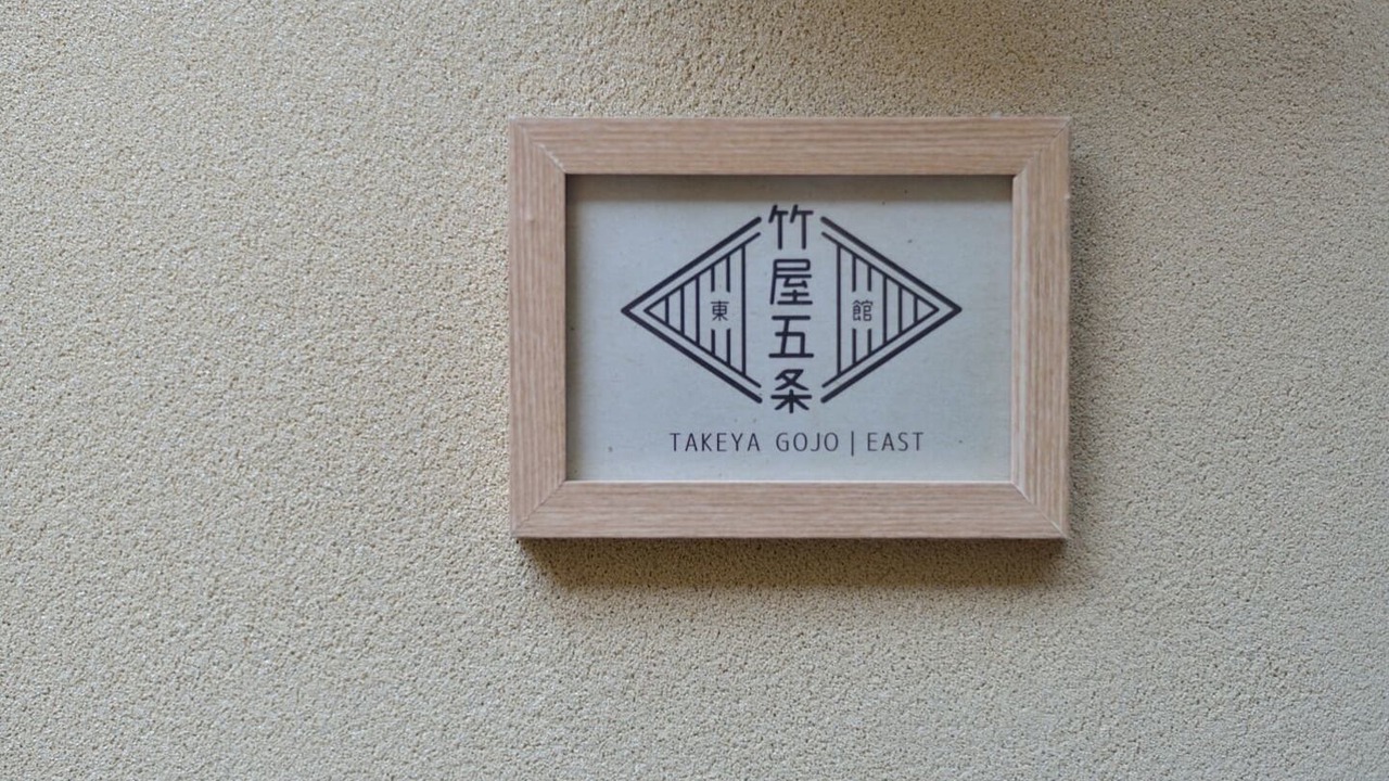 Photo of Outdoor in Karasuma