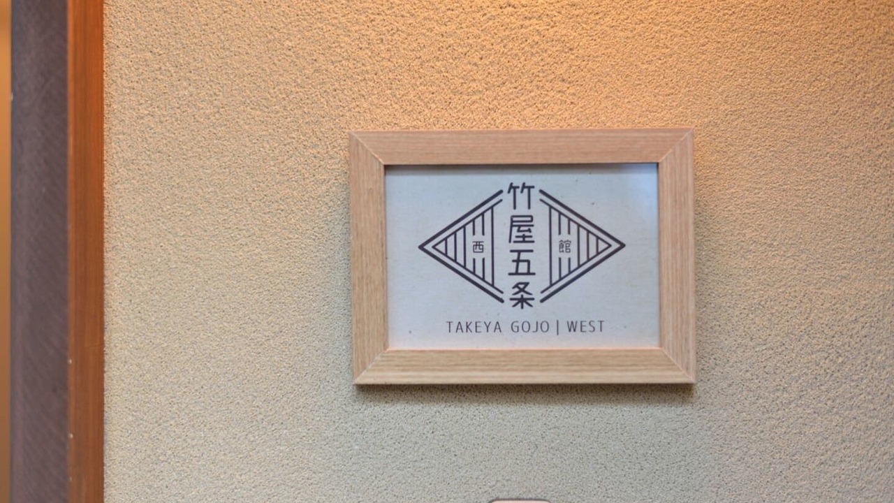 Photo of Others in Karasuma