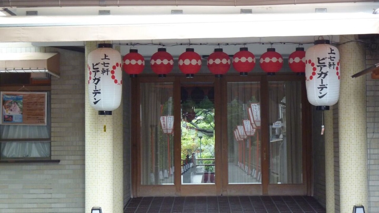Photo of Others in Nishijin