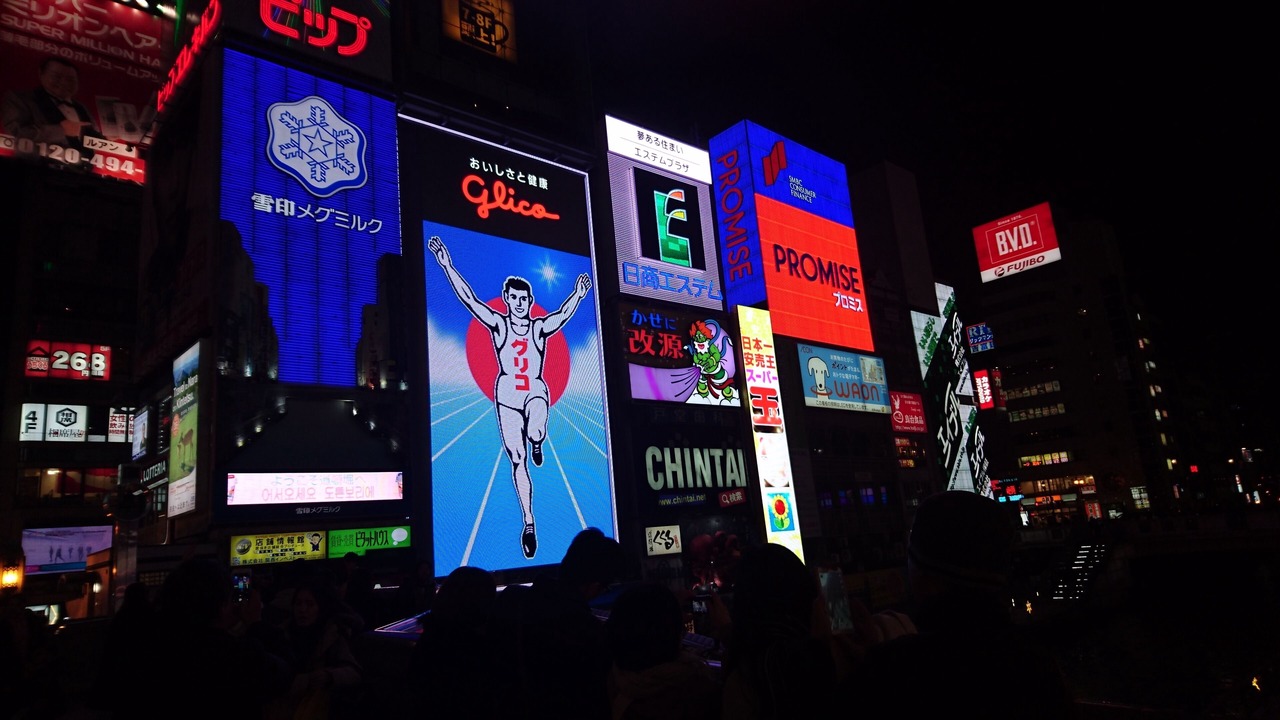 Photo of Others in Namba