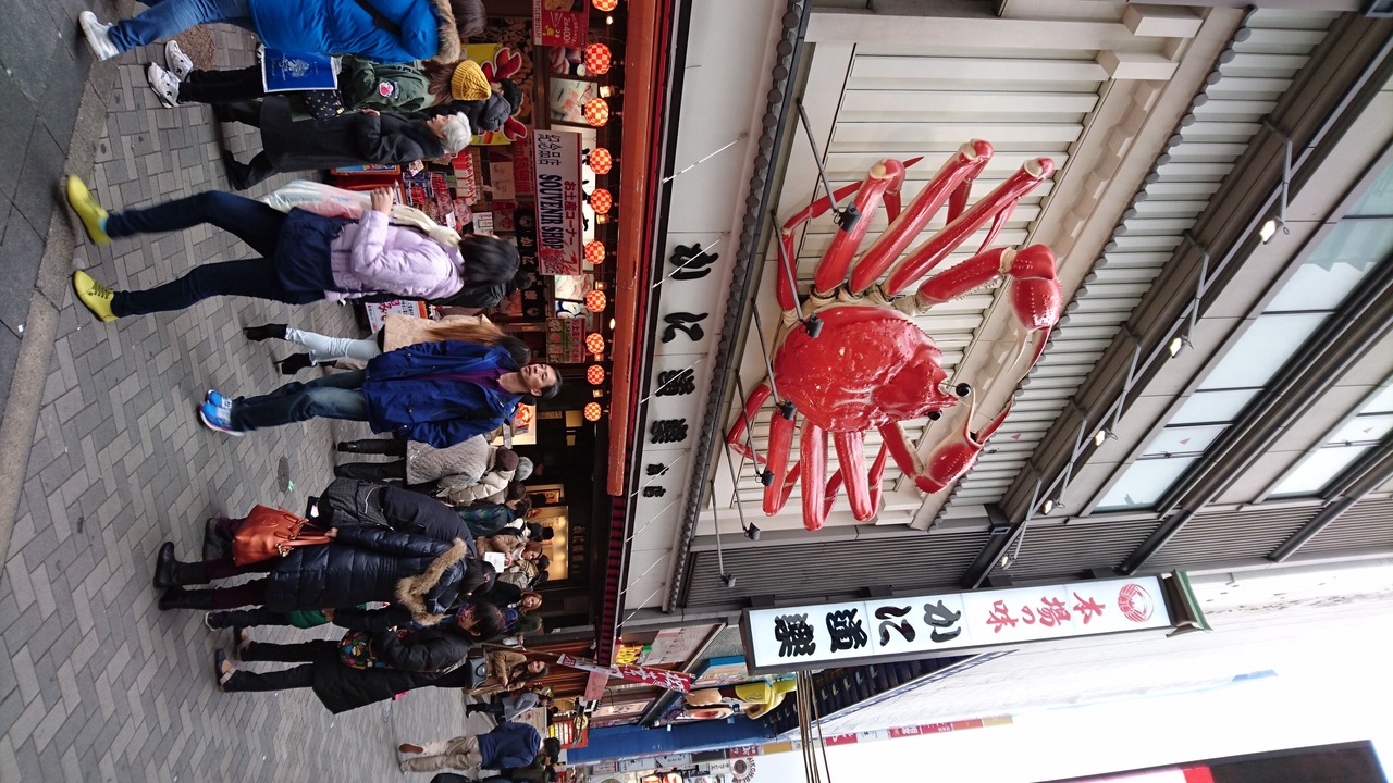 Photo of Others in Namba