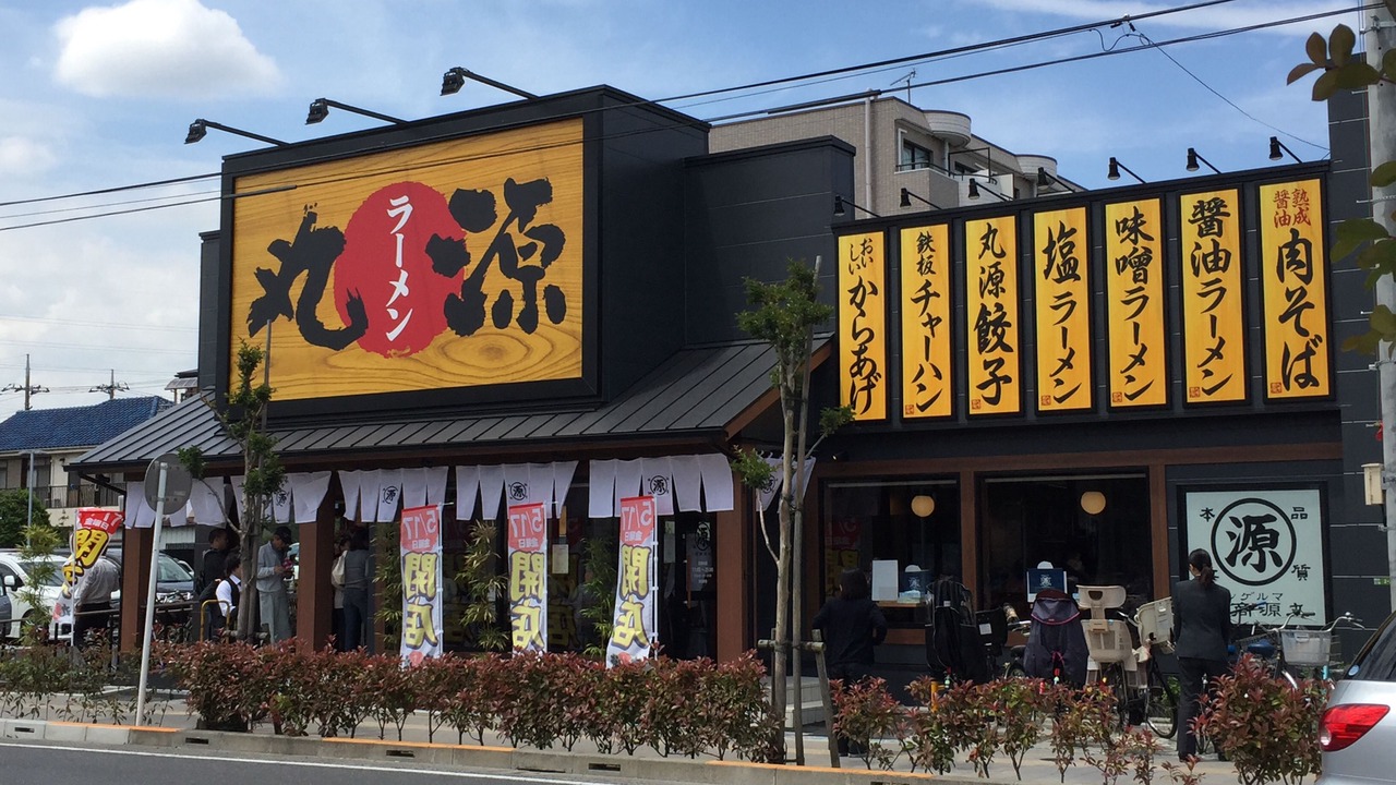 Photo of Others in Adachi