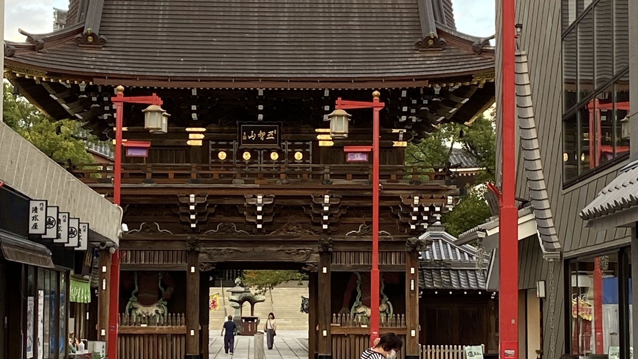 Photo of Others in Adachi