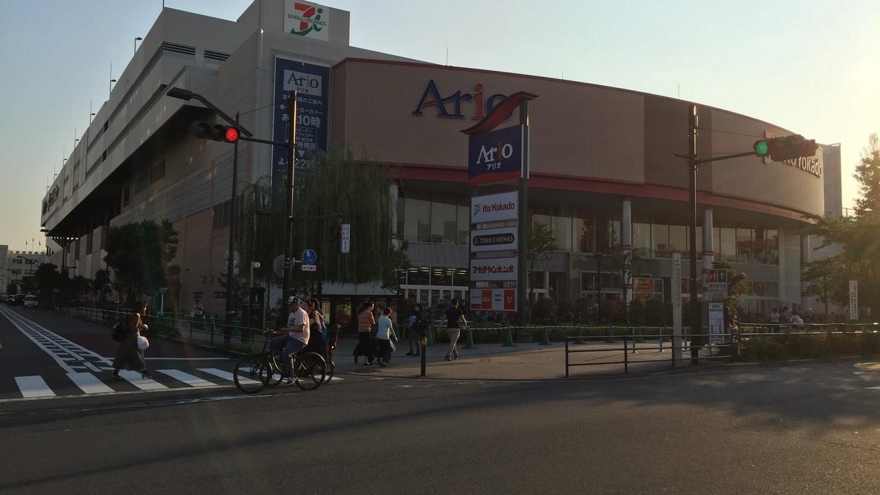 Photo of Outdoor in Adachi